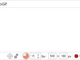 【精品软件】windows下超级好用的gif截屏工具ScreenToGif