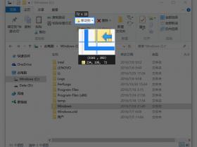 【精品软件】windows上优秀的截图软件Snipaste