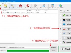 【精品软件】epub转pdf软件/EPUB Converter
