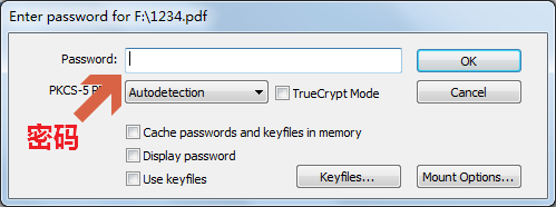 【精品软件】磁盘文件加密软件VeraCrypt